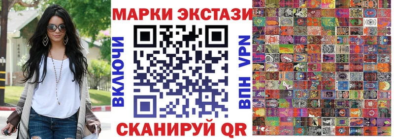 Марки 25I-NBOMe 1500мкг Острогожск