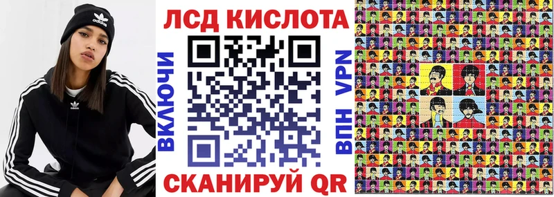 Марки NBOMe 1,5мг Острогожск