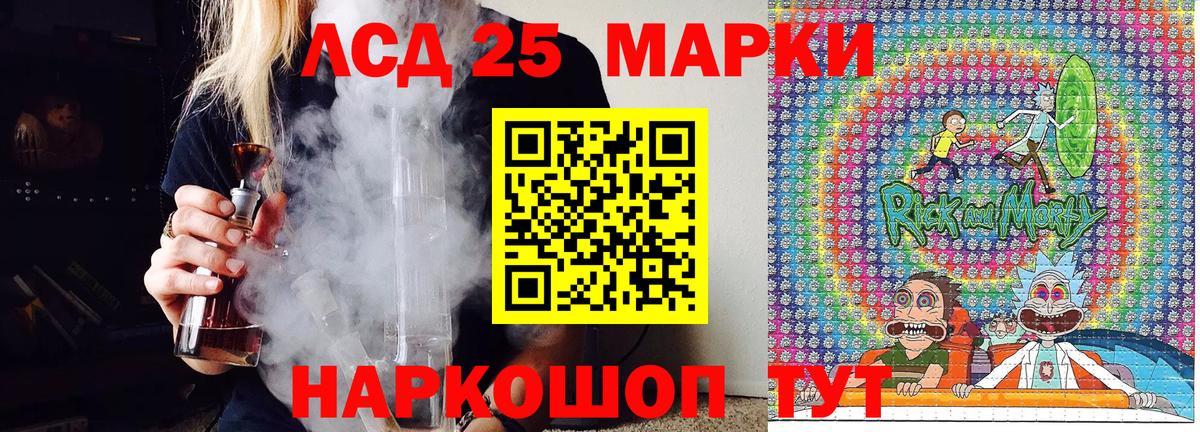 Марки 25I-NBOMe  Вход с VPN  Марки NBOMe 1,8мг  Острогожск  Марки NBOMe 1,8мг 