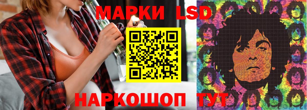 Марки NBOMe 1500мкг Острогожск