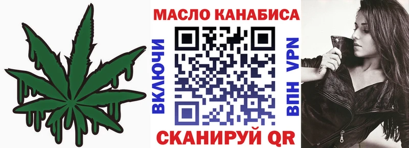 KRAKEN маркетплейс  Острогожск  Дистиллят ТГК вейп 