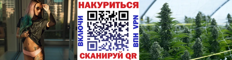 Каннабис White Widow  Острогожск 
