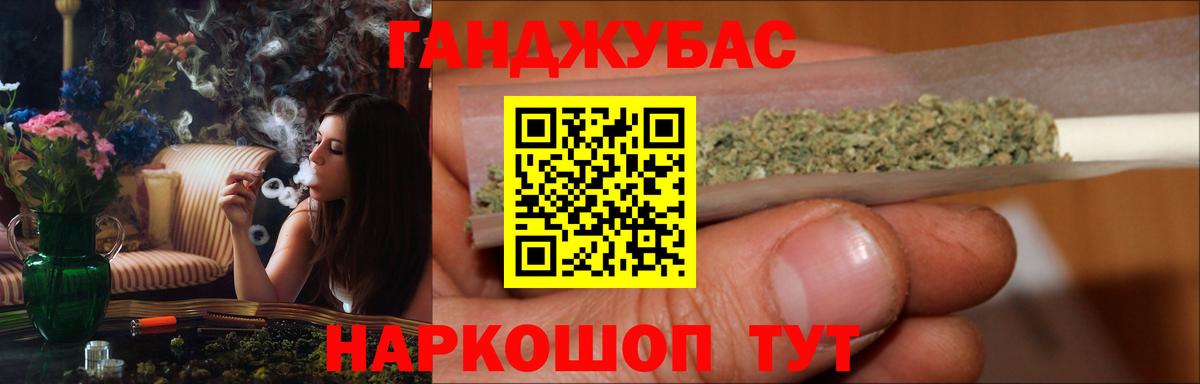 Острогожск  Канабис LSD WEED  Бошки марихуана конопля  МАРИХУАНА конопля  Вход с VPN 
